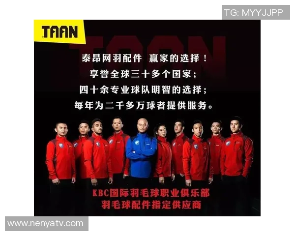 上海网球队在锦标赛中的比赛经验与表现分析与总结