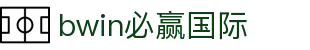 亚洲·bwin必赢国际-www.437ccm.com