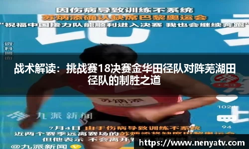 雷竞技电竞