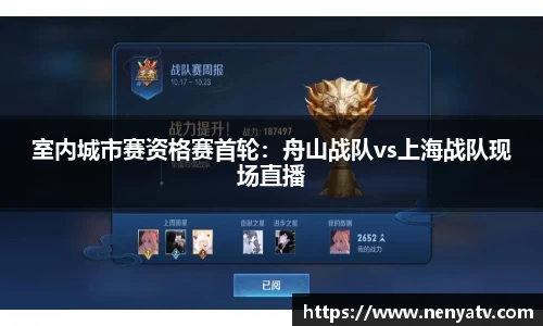 雷竞技