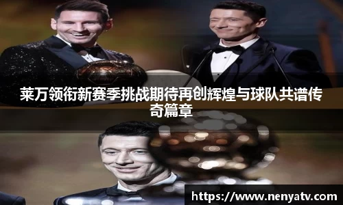 雷竞技