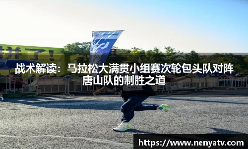 雷竞技