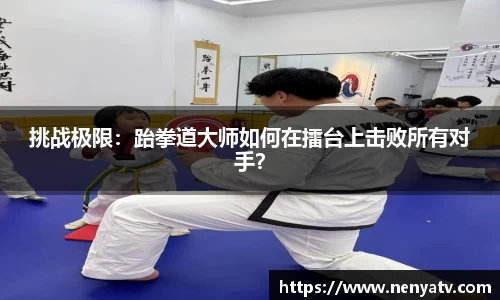 雷竞技RAYBET