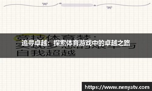 雷竞技RAYBET
