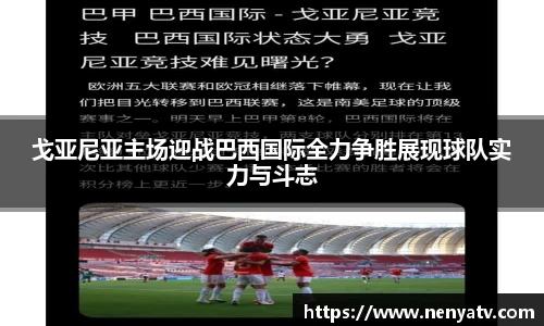 悟空·wukong体育官网